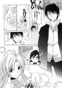 [Sano Takashi] Koisuru Hanahana - The flowers fall in love 2