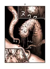 [Cauldron] Shokushu no Hora