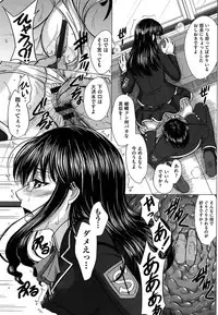 [Inanaki Shiki] Houkago Kouhai Note | After School Mating Notes