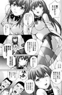 COMIC Penguin Club Sanzokuban 2016-04