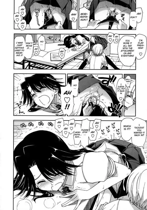 Does it Feel Good? x Good Feeling - Ch. 1