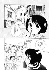 [Suzuki Mira] Pink Lesson