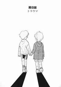 [Nekogen] Koushoku Shounen