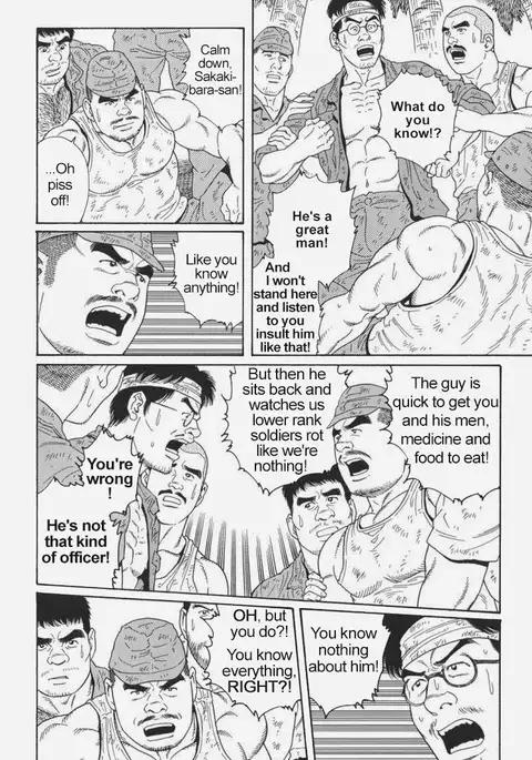 Kimiyo Shiruya Minami no Goku Chapter 01-17