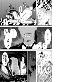 COMIC PLUM DX 09 [Digital]