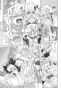 [Anthology] Otokonoko Uke Vol.1