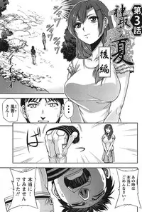 [Sagami Yoshitsune] Toshiue Collection