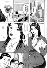 Action Pizazz Special 2006-10