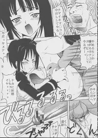 [St. Rio (Kitty)] Love Dashi 18 (Love Hina)