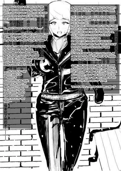 Anal Soft Creamya-san Vanilla Aji |