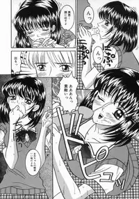 [Sano Yuu] Chijou Bomai