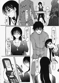 Comic XO 2009-11 Vol.42