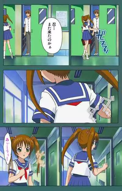 Nure shitataru chibo No tsubo-jiru kanzenhan