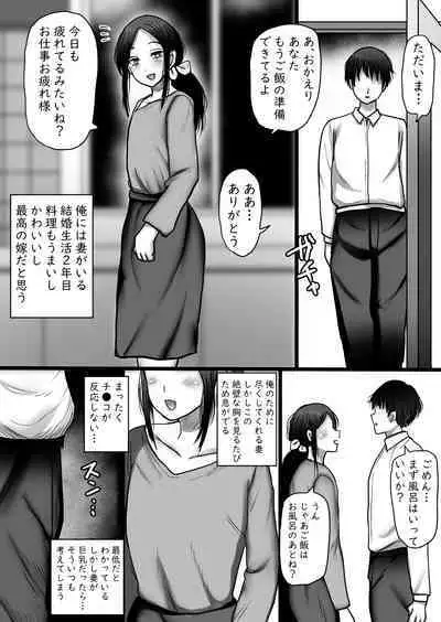 Oriku jimi megane bakunyuu to no furin koubi