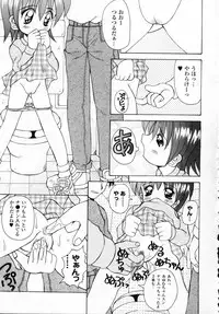 [Kawamoto Yoshiki] Naipeta