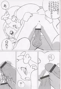 [circle heron] Magewappa 17