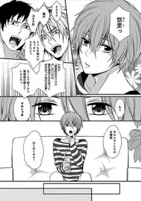 [Satonishi] Otome Bitch-kun no Renai Kouryaku! [Digital]