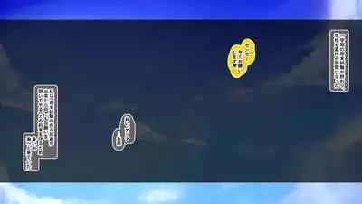 金髪帰国子女にわからせ性指導ッ!!~お馬鹿な巨乳JKを徹底教育~