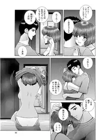 Men's Gold 2017-08 [Digital]