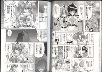 [Kamitou Masaki] Mahou no Kangofu Magical Nurse 3