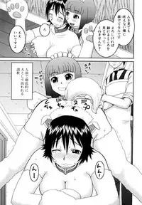 [Kabashima Akira] Bunkakei Roshutsu Aikoukai [Decensored]