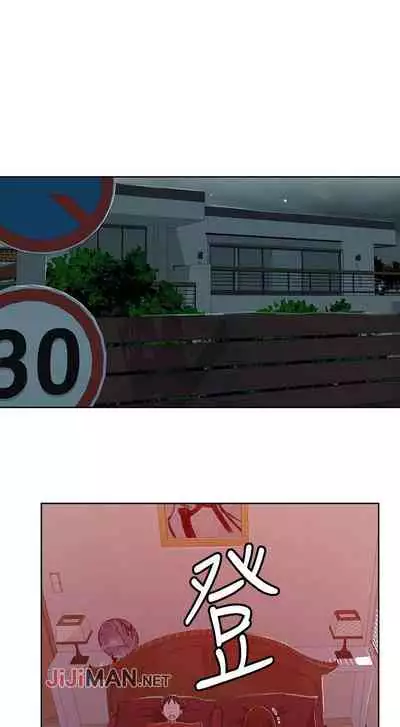 【周六连载】秘密教学（作者：美娜讚 & 鋼鐵王） 第1~79话