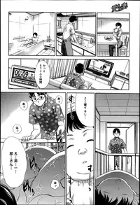 COMIC Anthurium 016 2014-08
