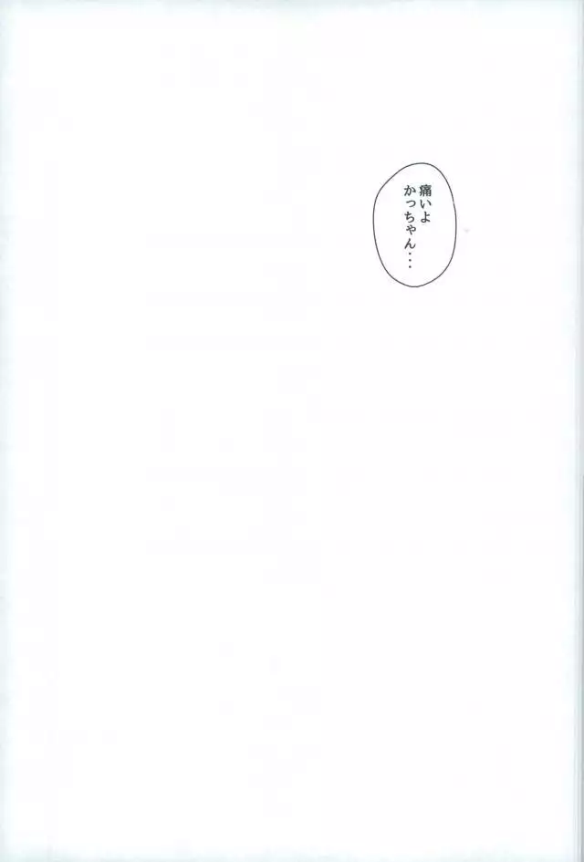 地獄でなぜ悪い