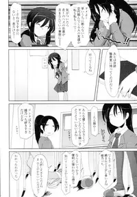 COMIC Tenma 2010-02
