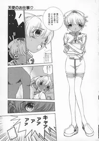 [Harazaki Takuma] Koganeiro Butai 5