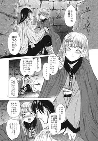 [Toko-ya (Kitoen)] Saint Foire Festival 3 [Digital]