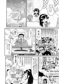 Comic LO 2009-06 Vol. 63