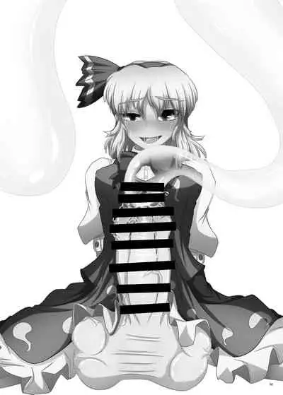 Touhou Futanari Nyoudou Fuck Goudoushi