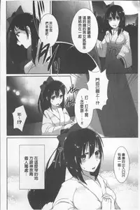 [Ebina Ebi] Shinsen Puriman - Fresh Puriman [Chinese]