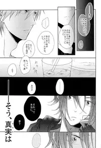 (Renai Jiyuugata! entry2) [Caffeine (Oosawa)] GOOD-MORNING (Free!)