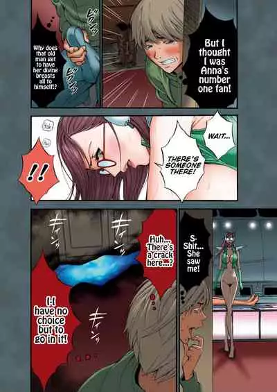 Seireki 2200 Nen no Ota | The Otaku In 2200 A.D.