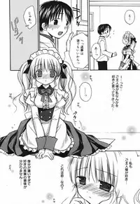 Manga Bangaichi 2008-02