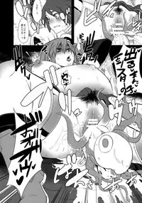 (C79) [DA HOOTCH (ShindoL)] Onna Senshi Futari Tabi (Dragon Quest III)