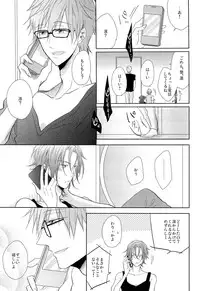 (Renai Jiyuugata! entry2) [Caffeine (Oosawa)] GOOD-MORNING (Free!)