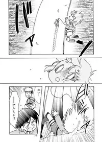 [Inishie no Nushi (Silhouette Sakura)] Blümenblatt (Shingeki no Kyojin) [Digital]