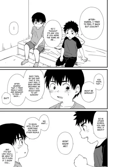 Okkaburi | Under Cover