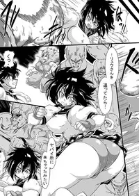 [Yuzuponz (Sakokichi)] Benki Sakura ~Biyaku Zuke de Shojo Soushitsu~ (Street Fighter) [Digital]