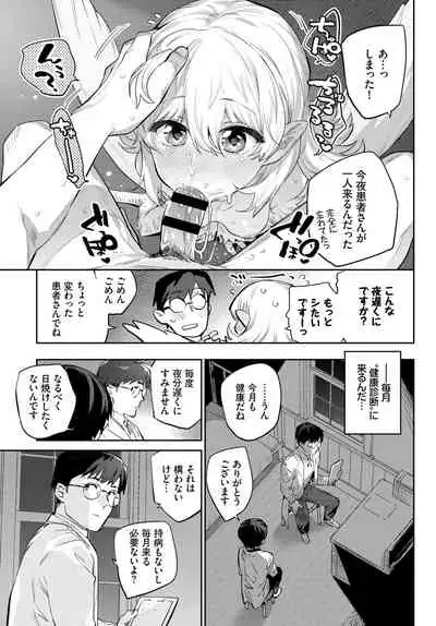 COMIC BAVEL 2021-08 [Digital]