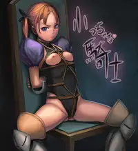 [Jishimaru] 成人向け漫画2P「小っちゃな騎士」 [Digital]