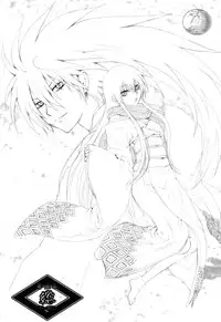 (C86) [Usagizadou (Enu)] Sairoku Bon ・Sou (Nurarihyon no Mago)