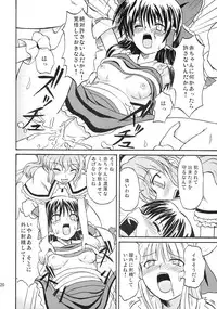 (Reitaisai 4) [Takakuya (Takaku Toshihiko)] Touhou Youjo Ranbu 8 (Touhou Project)