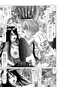 [Kamiishi Nyny] Chikubi Tatte Kimashita