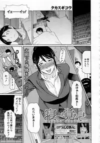 Comic Mugen Tensei 2013-12