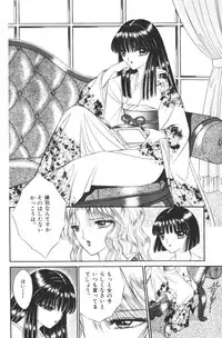 [Senno Knife] EDEN 1