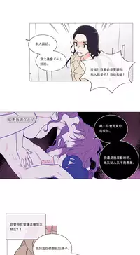 [The Jinshan] Sadistic Beauty Ch.1-41 [Chinese] [17汉化]